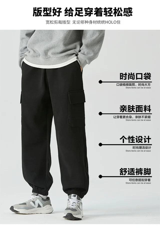 2025 Men's Work Pants   Loose Joggers Detail