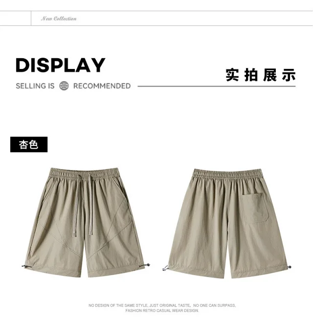 2025 Summer Men's Ice Silk Quick - Dry Shorts Detail