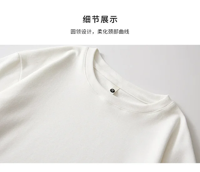 2025 Autumn/Winter Men's Long-sleeve T-shirt Detail