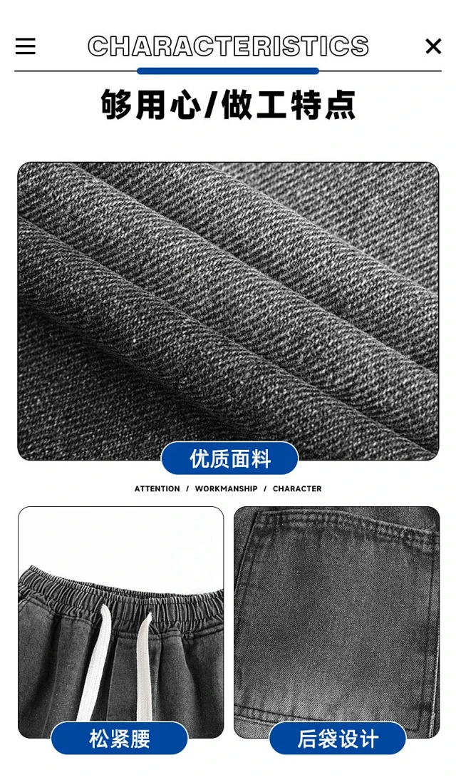Men's Denim Shorts 2025 High Street Yellow Detail