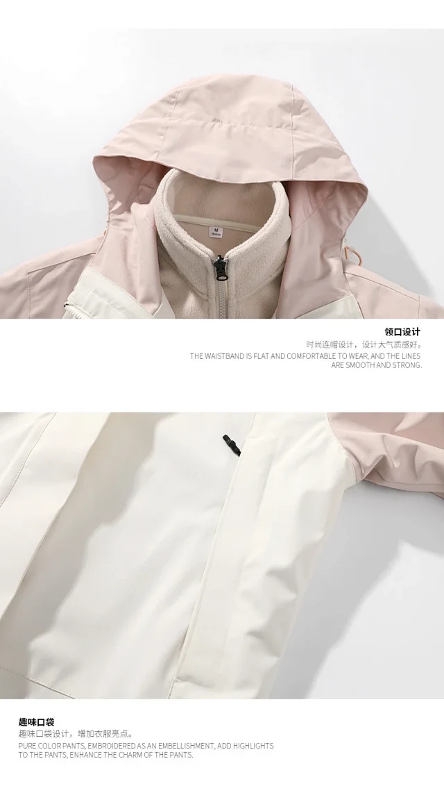 Outdoor Waterproof Hooded Jackets Detail