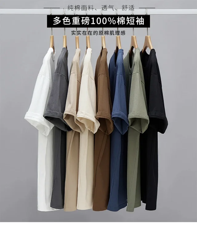 Men's Summer T-shirt: Vintage, Heavyweight, Drop - Shoulder Detail