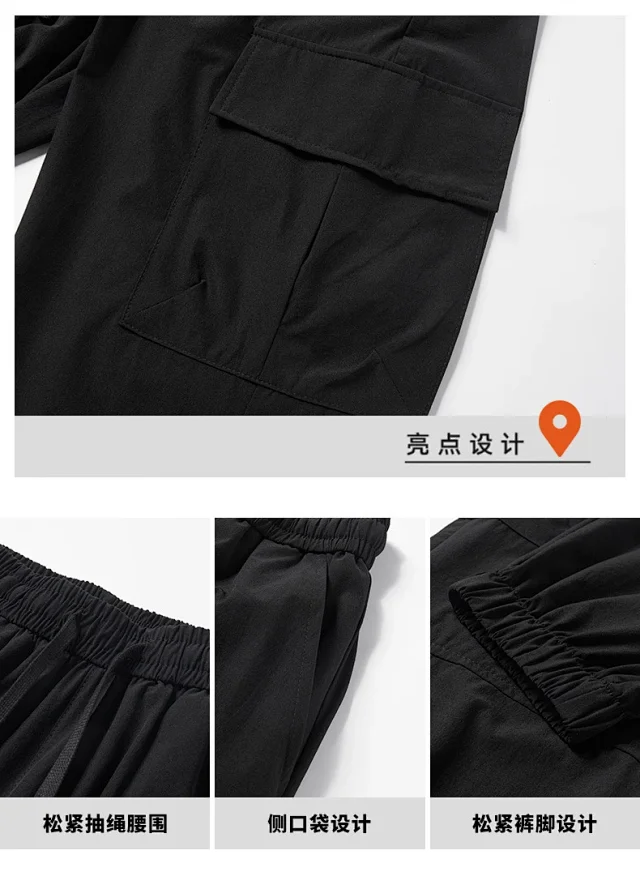 2025 Spring/Summer Men's Elastic Ice Silk Pants Detail