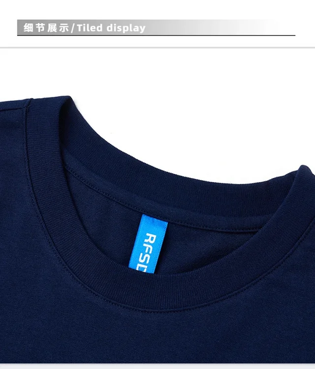 RFSD Men's | 230g Combed Cotton T-shirt 2025 Spring/Summer New Loose Printed Letter Short Sleeve Detail