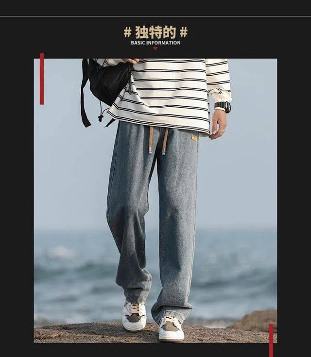 Men's Loose Straight Soft Denim Jeans Detail