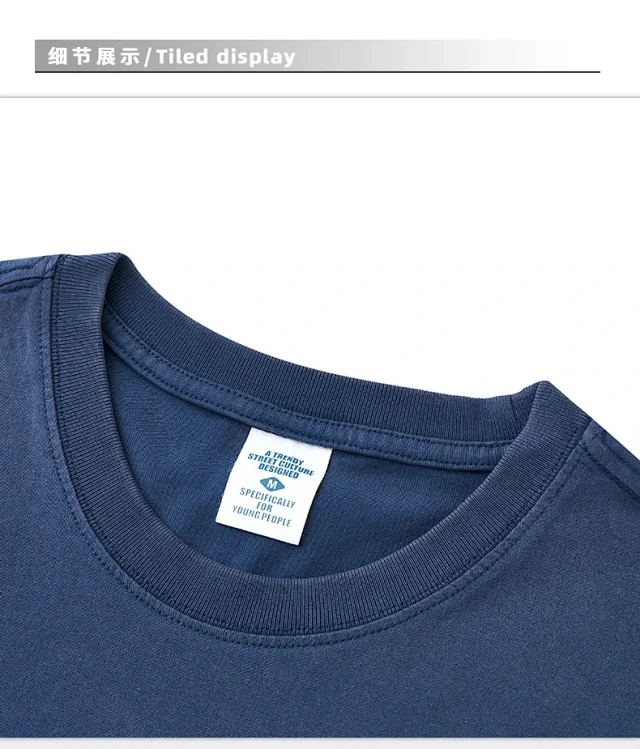 RFSD Men's 2025 Summer Vintage Tee Detail