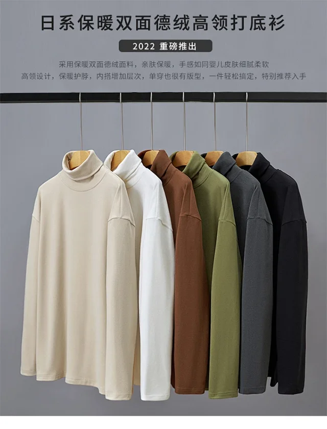 Men's Thermal Base Layer 2025 Detail