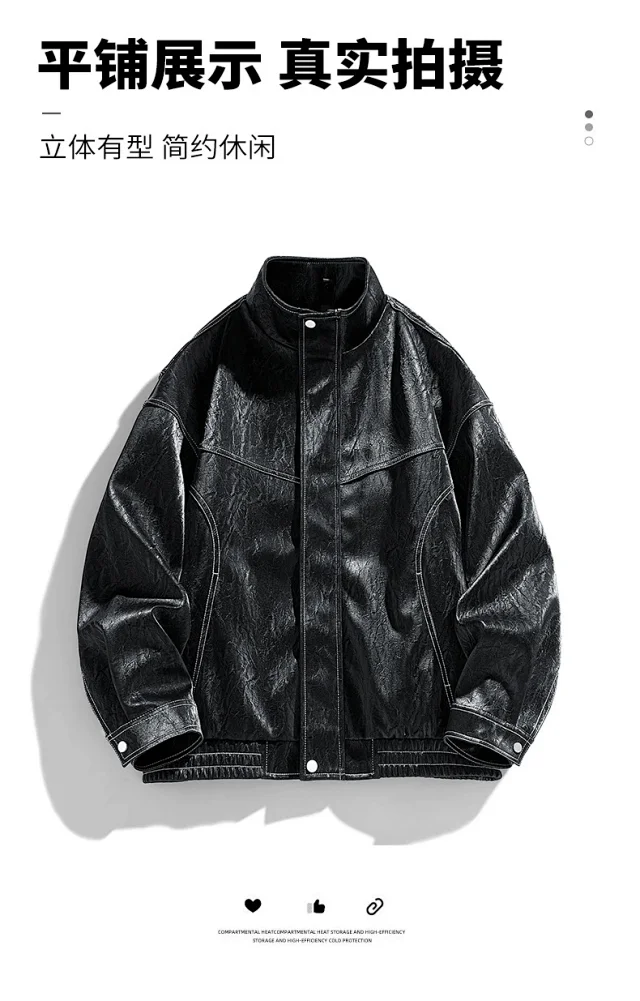 Autumn Streetwear Biker Jacket Detail