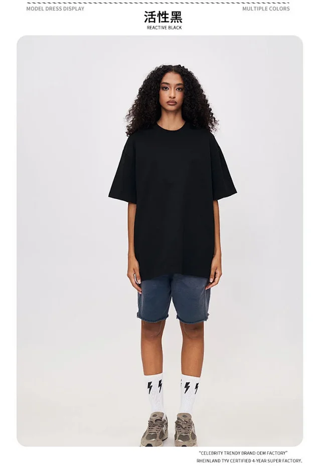 RFSD Heavyweight Relaxed Fit Graphic T-Shirt Detail