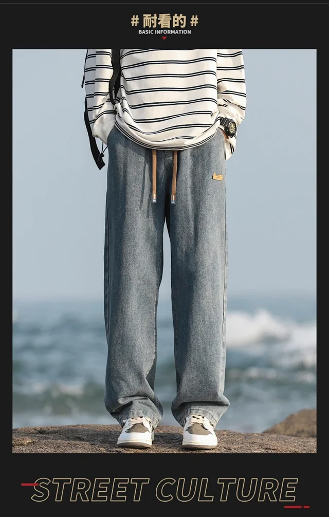 Men's Loose Straight Soft Denim Jeans Detail