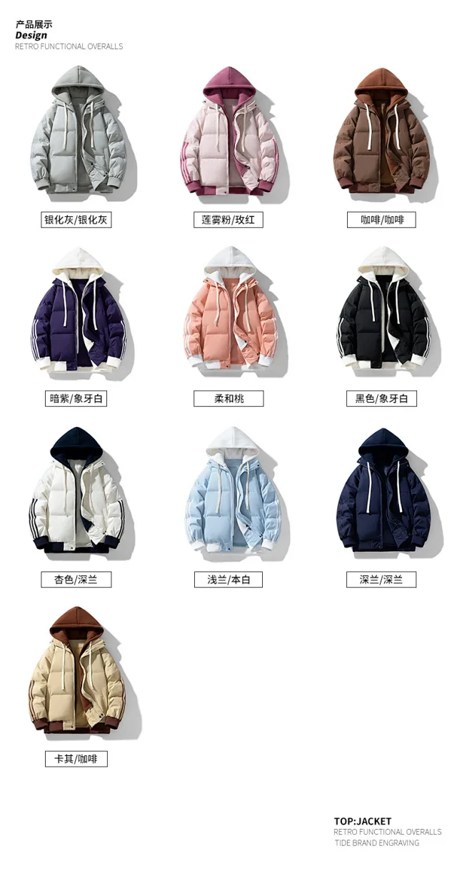 Unisex Loose Winter Hooded Puffer (Faux 2-in-1) Detail