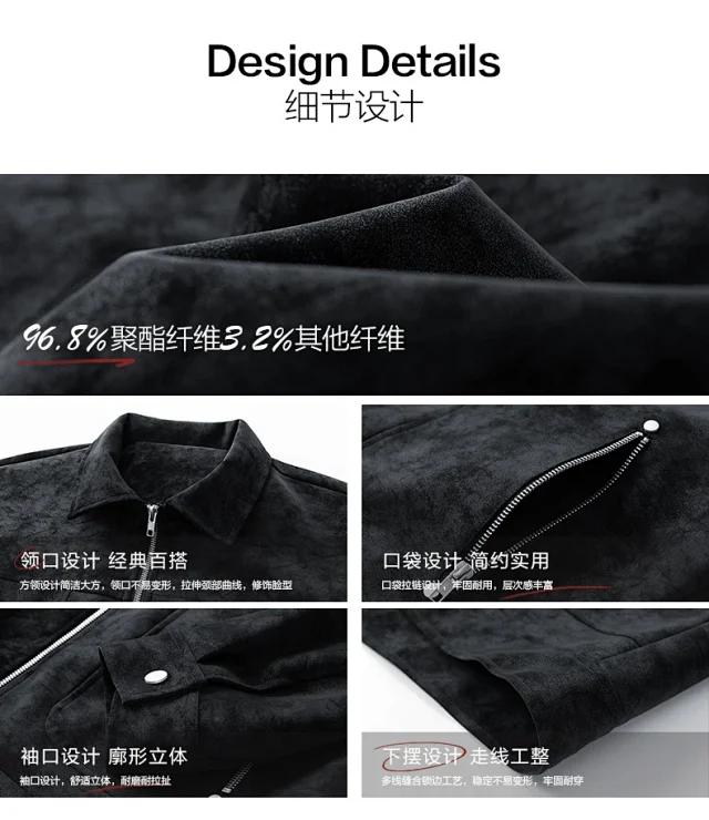 Autumn PU Men's Jacket (Couple Style) Detail