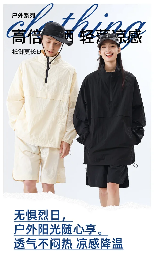 Men's Summer Ice Silk 2-Piece Set (UPF50+) Detail