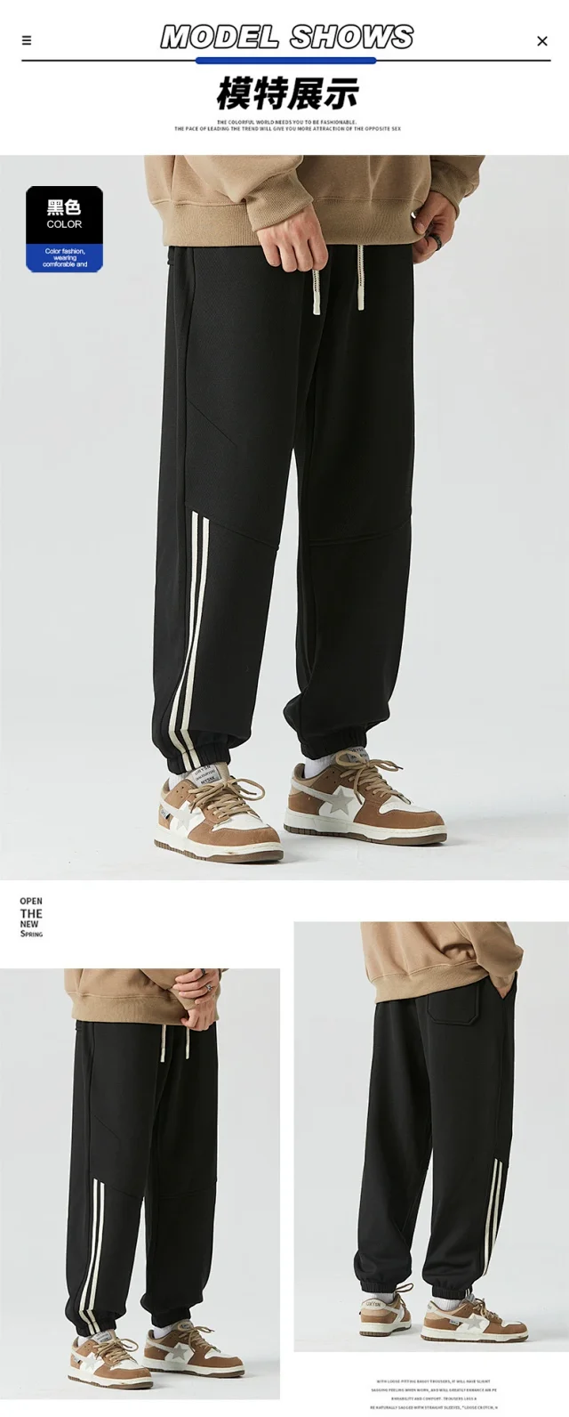 Men's Winter Casual Sweatpants Detail