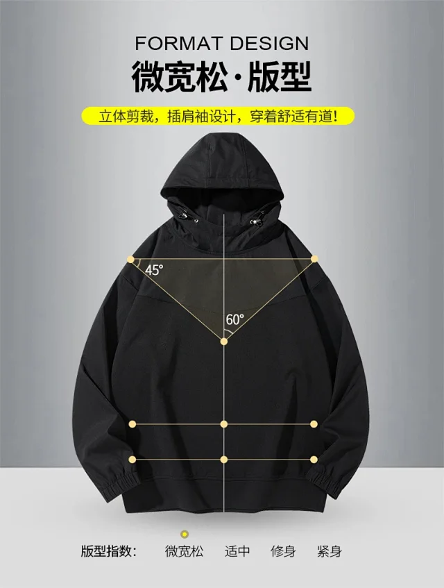 Men's Trendy Hoodie & Loose Pants Set Detail