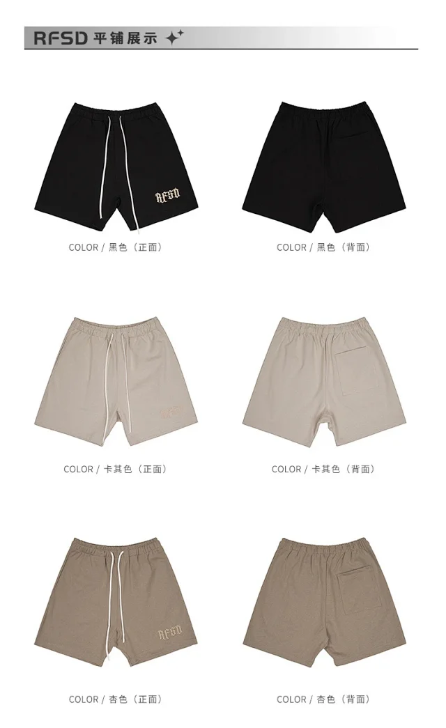 Men's RFSD 2025 Summer Quick-Dry Print Shorts Detail