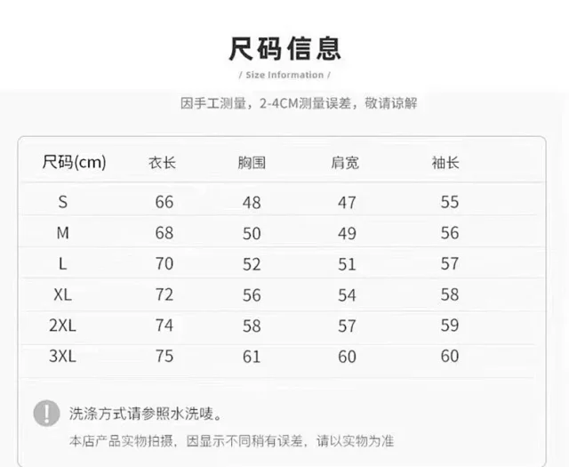 260g Xinjiang Cotton Men's T-shirt Detail