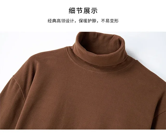 Men's Thermal Base Layer 2025 Detail