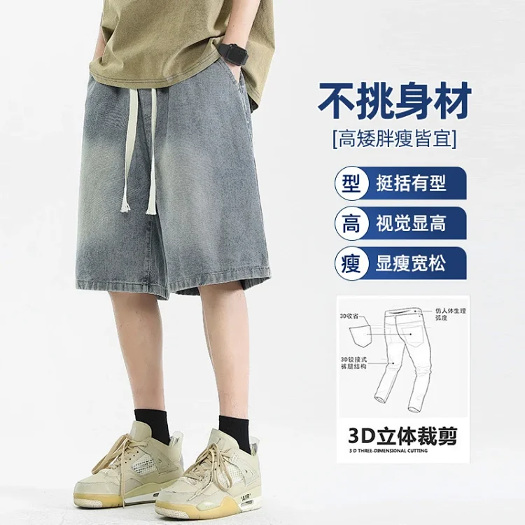 Men's Denim Shorts 2025 High Street Yellow