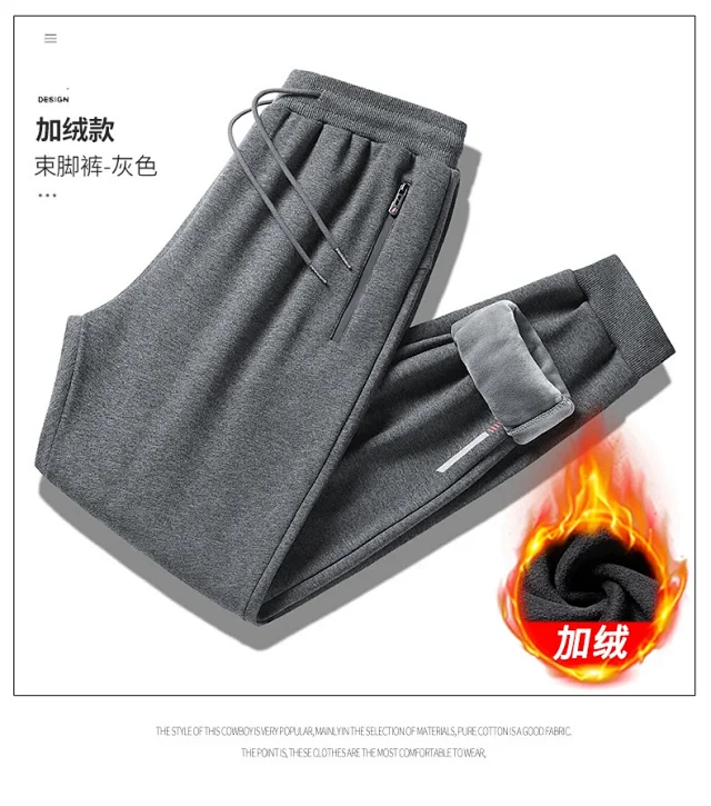 Men's Winter Joggers: Fleece-Lined, Zipper Pockets Detail