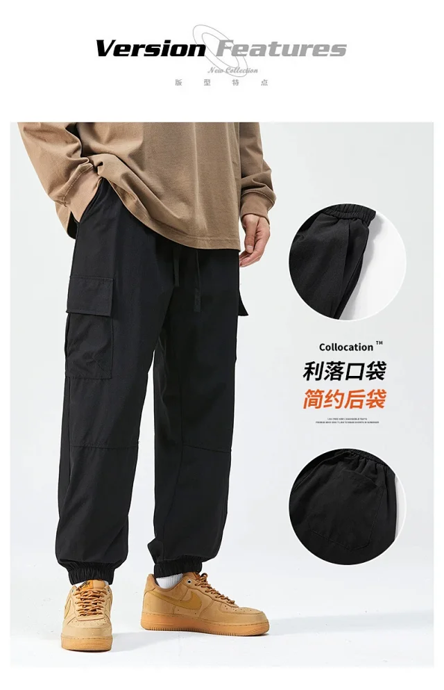 2025 Spring/Summer Men's Elastic Ice Silk Pants Detail