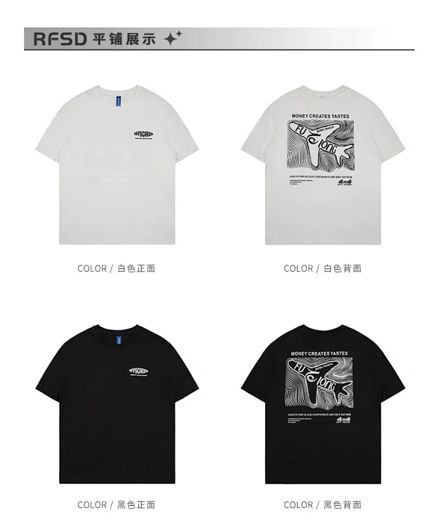 RFSD Men's Sketch Plane Tee 2025 Summer New Detail