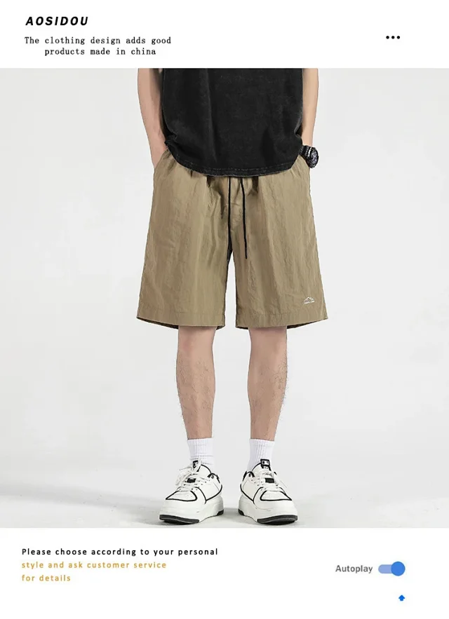 NASA Men's Ice Silk Beach Pants Detail