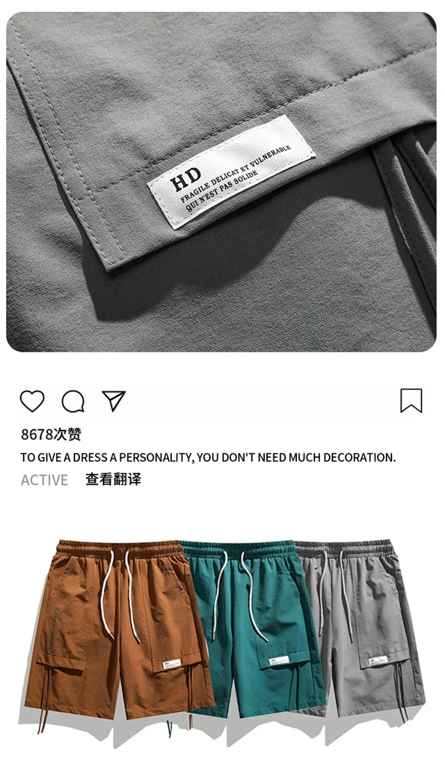 Men's Vintage Work Shorts Detail