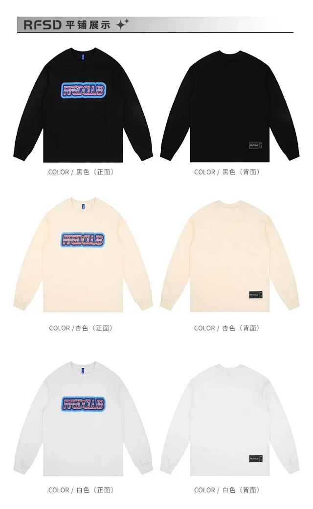 RFSD Men's Long-Sleeve T-Shirt Detail