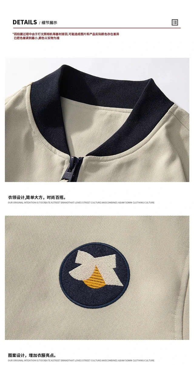 2025 Men's Autumn Stand-collar Flight Jacket Detail