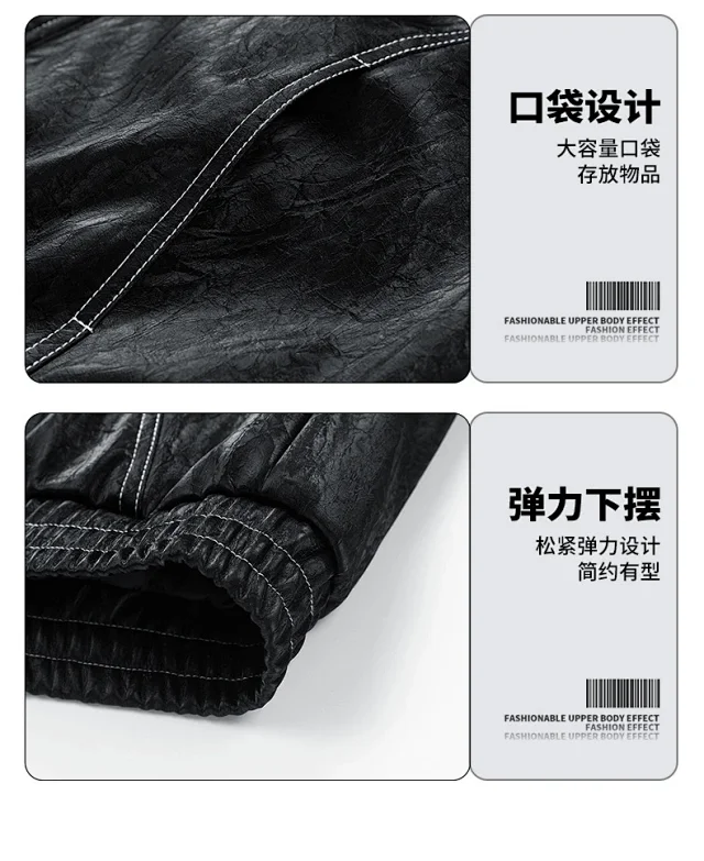 Autumn Streetwear Biker Jacket Detail