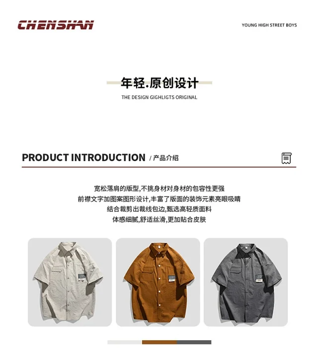 Men's Summer Ice Silk Short-Sleeve Shirt Detail