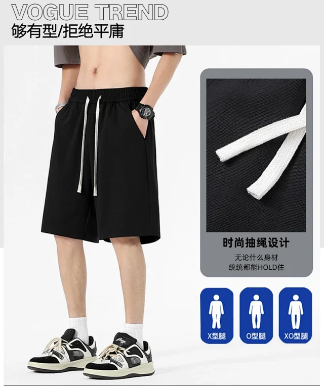 2025 Summer Solid-color Sport Shorts Detail