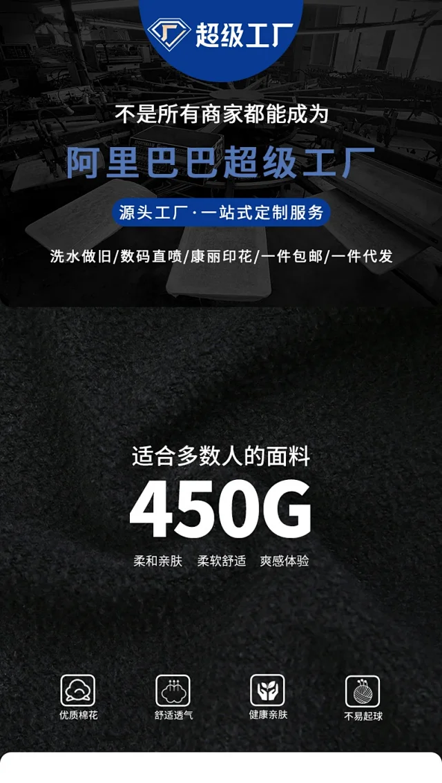 RFSD Men's Heavyweight Streetwear Hoodie Detail