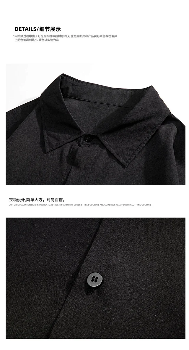 Men's 2025 Autumn Solid Long-sleeve Shirt Detail