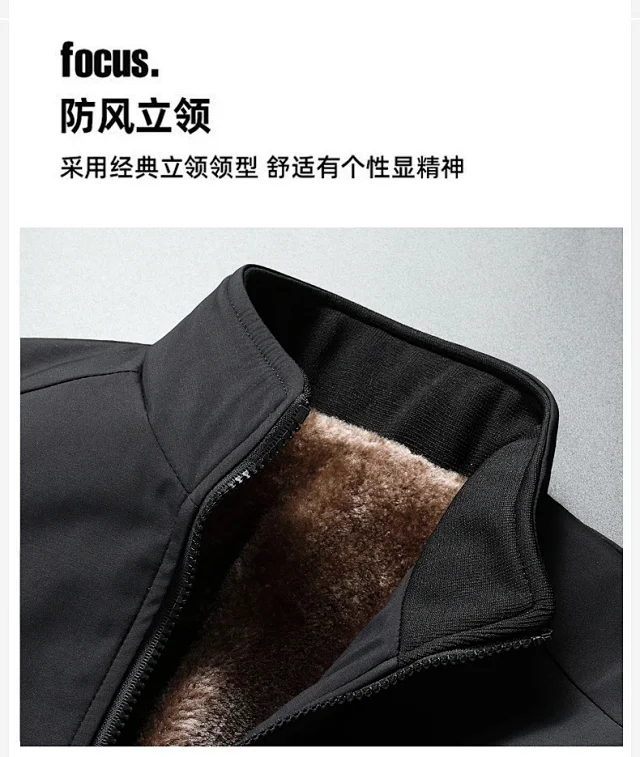 2025 Men's Fleece-lined Collar Jacket Detail