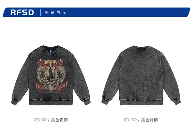 RFSD Men's Heavyweight Streetwear Hoodie Detail