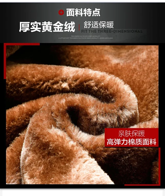 2025 Men's Fleece-lined Collar Jacket Detail
