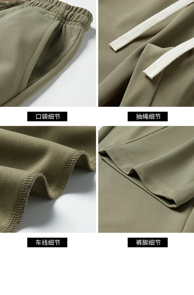 Men's Trendy Hoodie & Loose Pants Set Detail