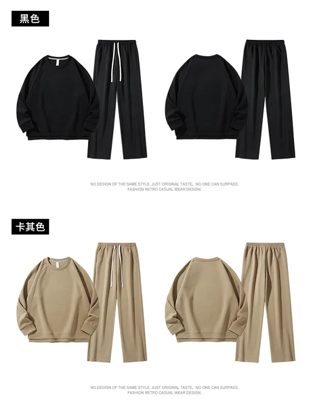 Autumn Men's Trendy Sportswear Set Detail