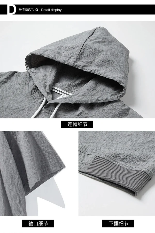 Men's Summer Hoodie & Shorts Set Detail