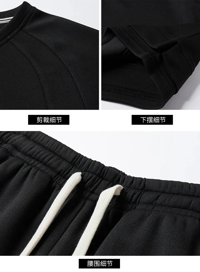 Autumn Men's Trendy Sportswear Set Detail