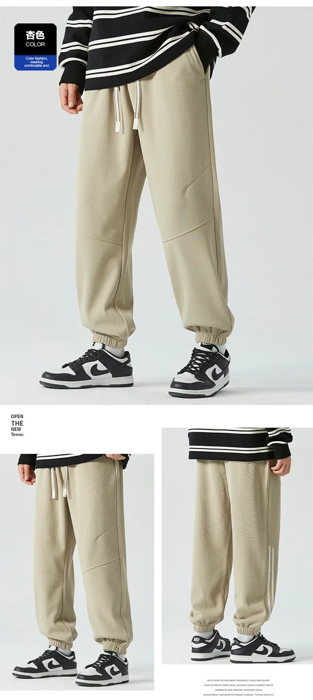Men's Winter Casual Sweatpants Detail