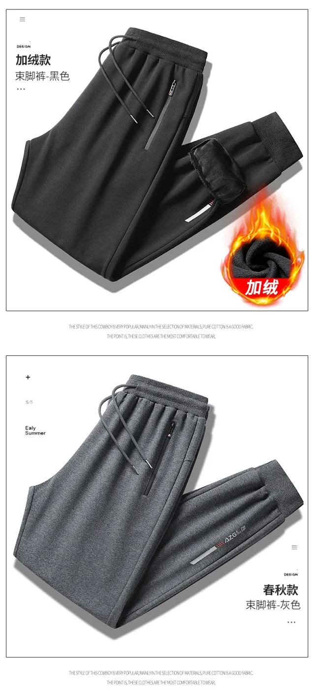 Men's Winter Joggers: Fleece-Lined, Zipper Pockets Detail
