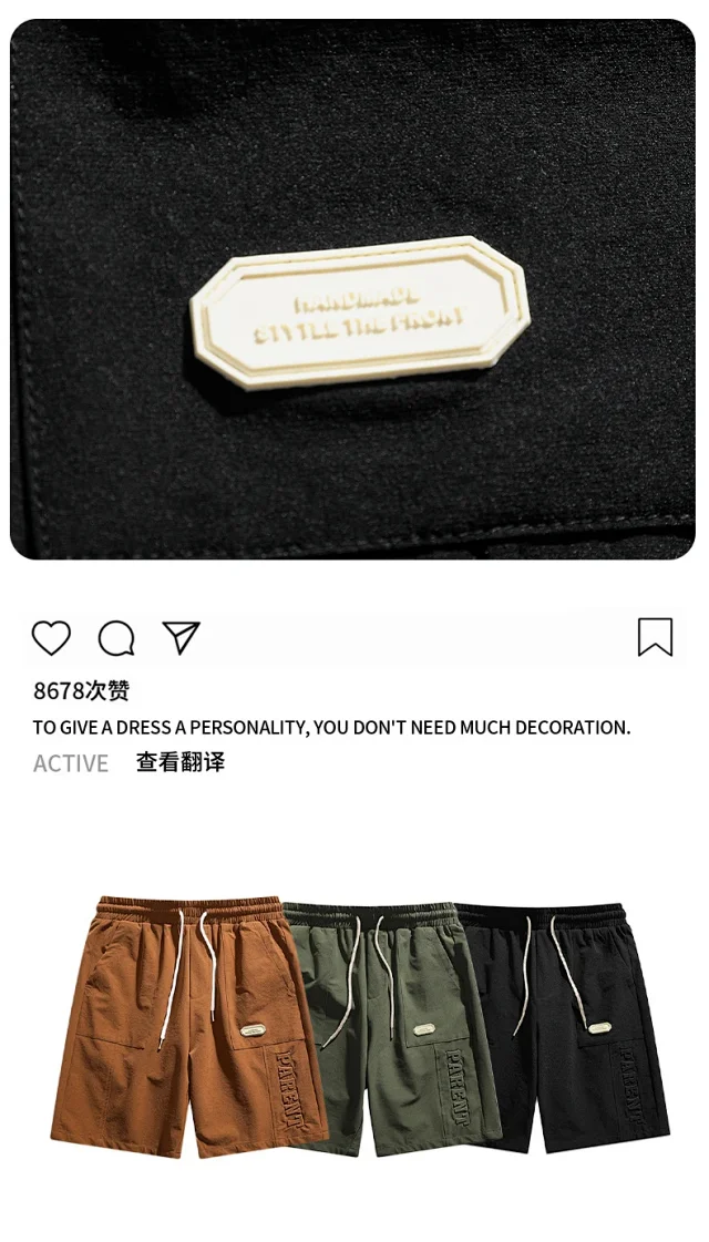 Men's Vintage Work Shorts Detail