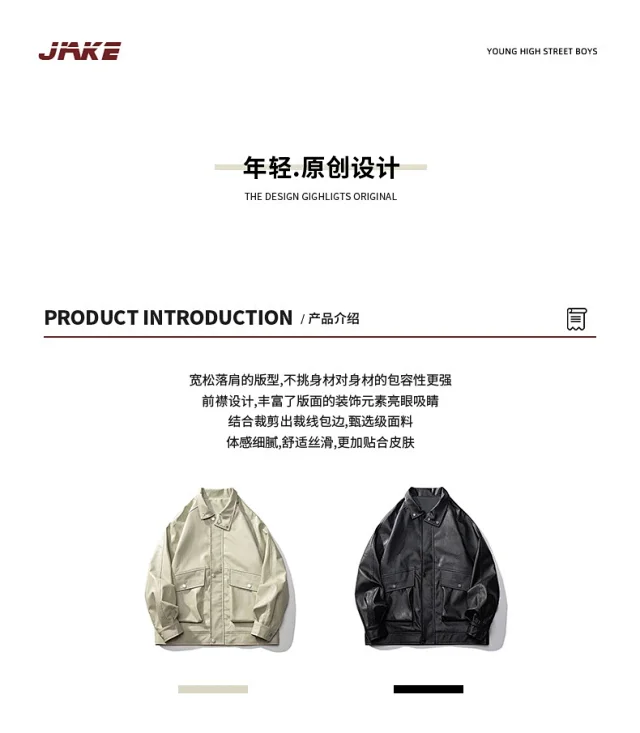 2025 Fall PU Leather Jacket for Men Detail