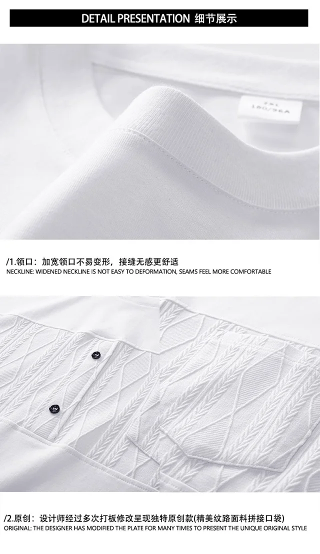 2025 Summer Men's T-shirt Detail
