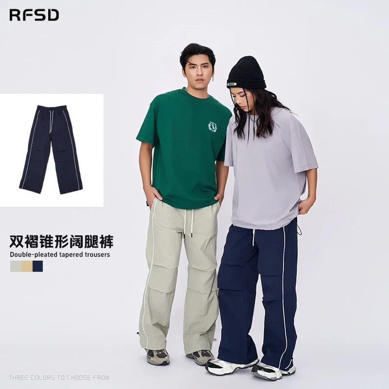 RFSD Men's | 2025 AW Double-Pleated Parachute Pants