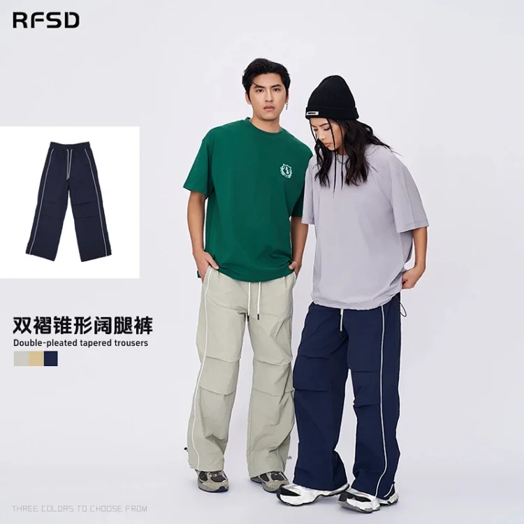 RFSD Men's | 2025 AW Double-Pleated Parachute Pants