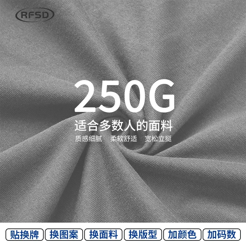 RFSD Men's Streetwear T-shirt (2025 Summer)